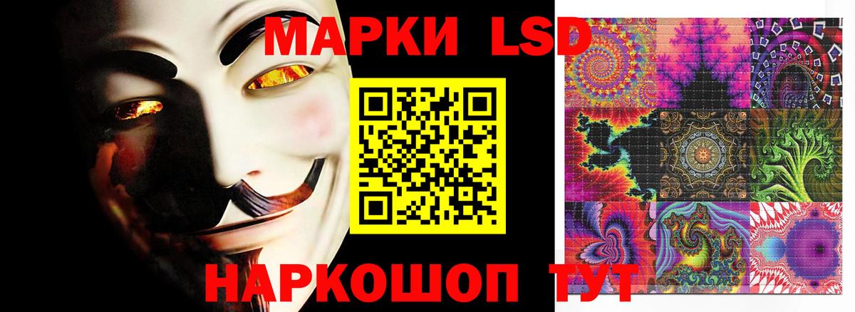 blacksprut как войти  LSD-25 экстази кислота  Вход с VPN  Сочи 