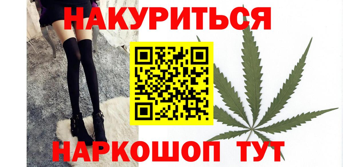 Бошки марихуана сатива Сочи