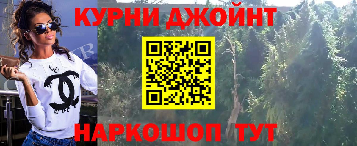 Шишки марихуана марихуана  Бошки марихуана семена  Вход с VPN  Сочи  Каннабис семена 